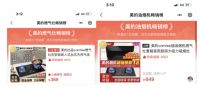 千元套装COMFEE猛火灶及油烟机带来全新烹饪体验