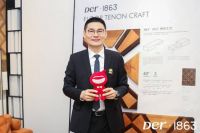对话德尔姚红鹏 揭秘Der·1863全套“打法”