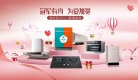 海信厨卫爱妻理念 好男人先从这些小温暖做起