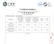 汇明A+墙布：抑菌或成墙布未来必备功能
