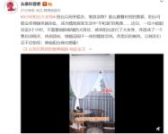 3小时阳台变身花园、休闲吧！网友：小姐姐动手能力一绝！