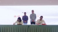书香门地集团与第六空间家居集团达成战略合作