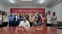 全面赋能！东方弘叶&国富纵横启动定制商学院项目
