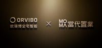 欧瑞博获当代置业战略采购订单引领“绿色+健康”科技住宅新风潮