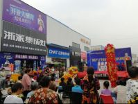 浙派集成灶安徽临泉新店盛装开业，签单火爆，燃动全城！