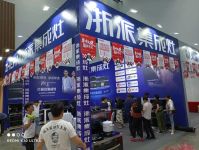 浙派集成灶闪耀杭州家博会，问鼎签单王！