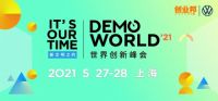 作为大家居行业唯一代表受邀 三维家亮相DEMO WORLD世界创新峰会