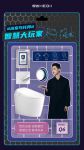 恒洁浴室乌托邦，你的纯享空间