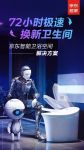 如何摆脱卫生间的这五个“智障”细节？京东618送来了攻略！