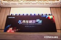 “普及就是绝杀”，康佳大力推广OLED促进产业升级