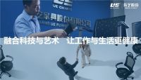 颠覆传统,永艺联合京东居家发布新品XY椅助力美好生活