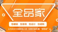 艾佳生活是什么风格，也许你会喜欢