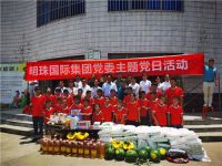 【新闻资讯】原点新城携手儿童家居商家”爱心行动”六一行