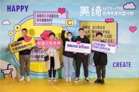 美绮软装签约品牌代言人白冰品牌专营计划发布会即将召开！