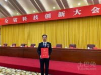 蒙娜丽莎荣获广东省科技进步奖一等奖