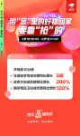 传统文化全面复兴 京东618前10分钟非遗老字号成交额同比增长5倍