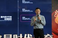 火星时代室内设计2021课程升级 适配个性化定制时代