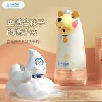 小七泡泡sevenbubble六一狂欢，融合引领婴童产业，创新路上迎风前行