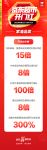 ﻿ 洗衣凝珠、留香珠热销 京东超市618开门红家清5分钟成交额同比增长超12倍