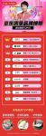 全民都想睡好觉 京东618前10分钟国际床垫品牌成交额同比增长150%