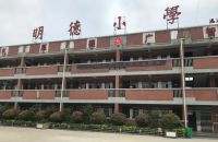 湖北省门业协会为红安觅儿镇明德小学捐书2000册
