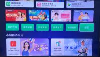 红米电视安装直播软件教程分享，怎么看央视不在是问题