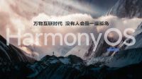 构建万物互联的智能“大陆”，余承东：没有人会是一座孤岛
