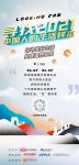 装修征集令！寻找需要装修的你，家装豪礼免费送速来pick
