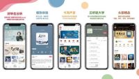 小说听书网哪家值得推荐，云听官网App绝对是不二选择