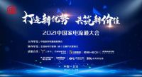 老板电器副总裁何亚东出席中国家电流通大会，打造中国厨电行业新价值