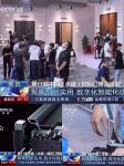 科普未（KOPUWAY）创新门业技术被央视新闻频道重点报道！