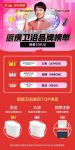 618开门红第一爆款恒洁Qi3，高品质造就好爆品