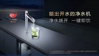 “世界环境日”聚焦家庭饮水 A.O.史密斯“神器”拯救“中国胃”