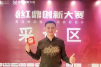 方太何石：以美善厨电产品  助建整装生态