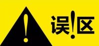 装修除甲醛的3个建议，晾房半年不存在的，最快一个月就能住
