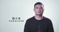 风田集成灶总经理阮小生：浅谈集成灶行业发展态势