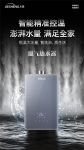 JIESHENG杰晟：专注热能领域16年，助力环保节能产业发展