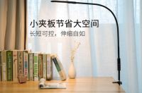 雪莱特开林台灯祝高考学子：愿你不负每一个挑灯苦读的深夜
