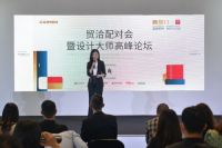 德国旭勒橱柜受邀参加设计上海&喜盈门贸洽配对会暨设计大师高峰论坛,共襄盛举,擘画未来