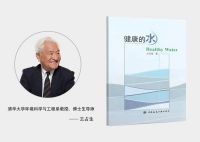 对每一位孩子负责，源于爱玛特母婴矿物质净水机NS6呵护