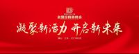 质者，美加华也