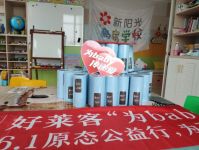 好莱客原态公益月 温暖传递爱