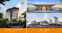 永大电梯与天正地产集团再续战略合作，装点河北山河门户
