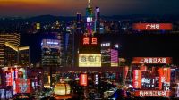 百城千店联动 三大地标助阵 梦享喜临门经典IP 6月精彩上演