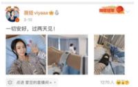 薇娅停播背后的思考：现代人有多少健康能透支？