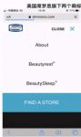 席梦思Beautysleep：用品质赢得市场信赖