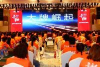 厉兵秣马 决胜终端 森歌电器2021年“寻秘”金牌导购培训圆满结束