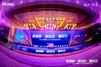 羡慕别人家的浴室？水联网发布七大浴室场景，可以成套选
