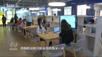 数字经济＋制造业代表！维意定制等受央视重点报道