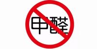 夏季新房甲醛反弹越来越多 学会这几招才知道有多爽